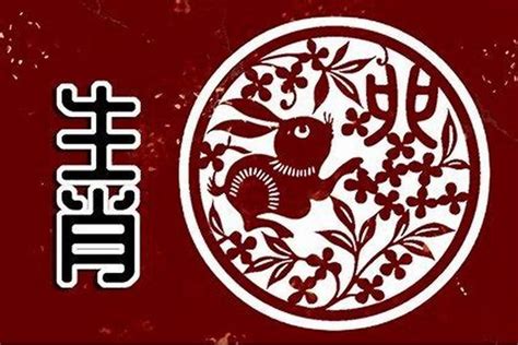 2023兔年運程1975|1975年出生属兔人2023年全年运势 生肖兔兔年每月运势